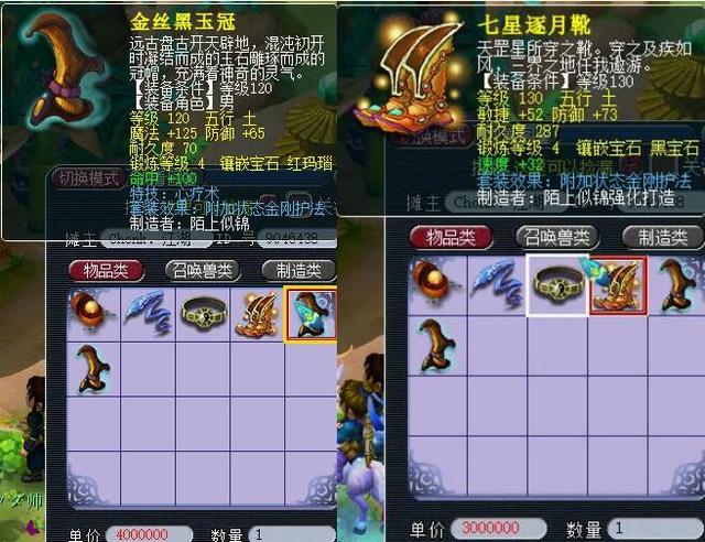 外线投射为 外线投射为