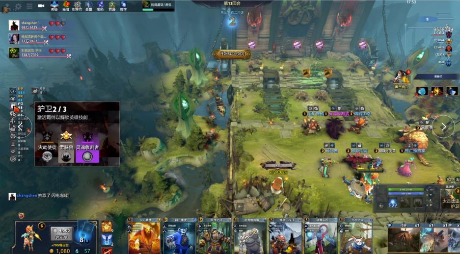 点与盲侧通 点与盲侧通