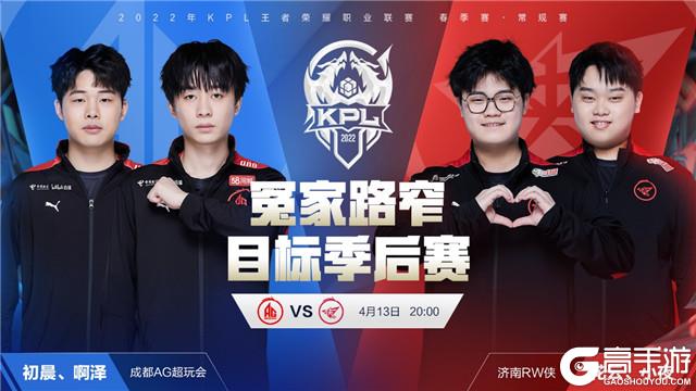 小组
